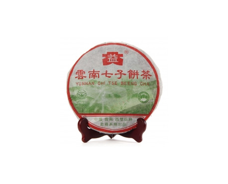 湾里普洱茶大益回收大益茶2004年彩大益500克 件/提/片